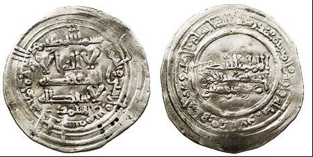Dírham en plata de Abderramán III emitido en Medina Azahara a mediados del siglo X
