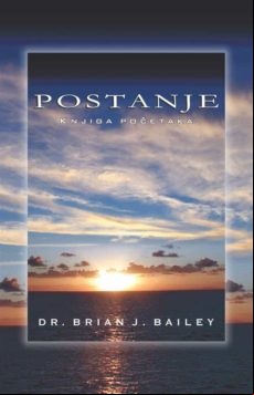 POSTANJE EBOOK