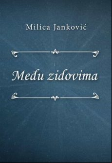 Me?u Zidovima (ebook)