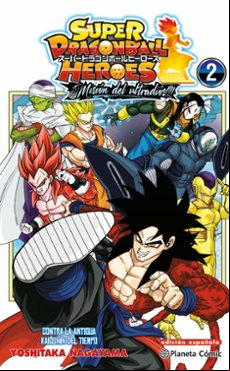 DRAGON BALL HEROES ULTRA GOD MISSION Nº 02
