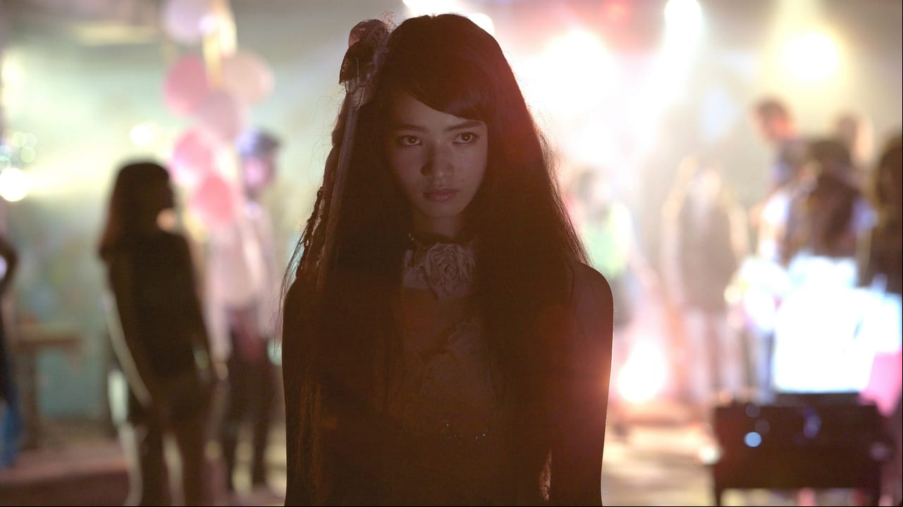 El mundo de Kanako