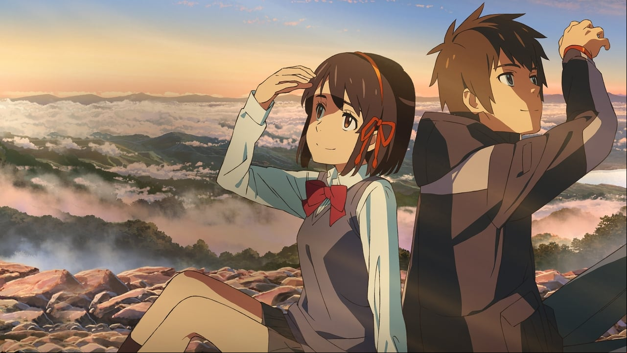 Your Name