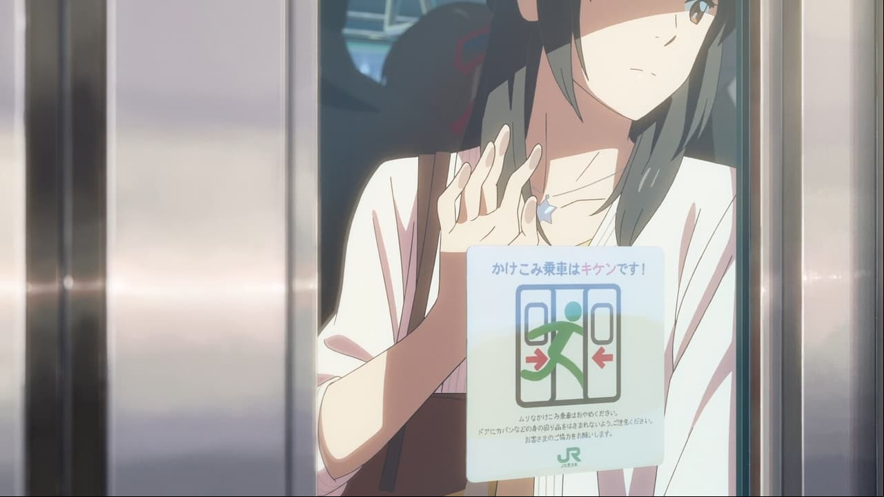 Your Name