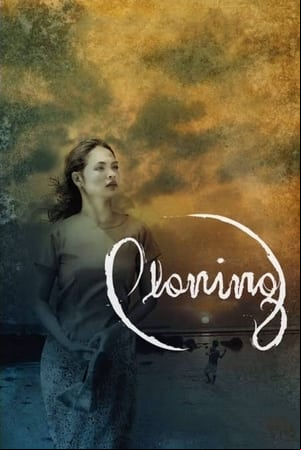 Ploning