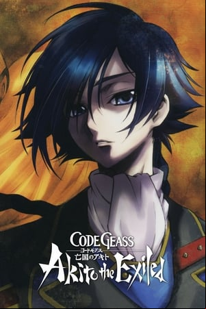 Code Geass: Boukoku no Akito 1 - Yokuryuu wa Maiorita
