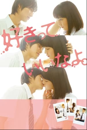 Say I love you. Say I love you.