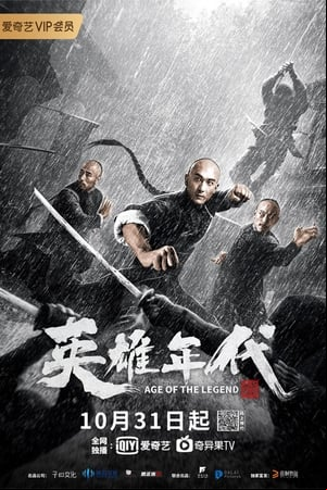 Age of The Legend