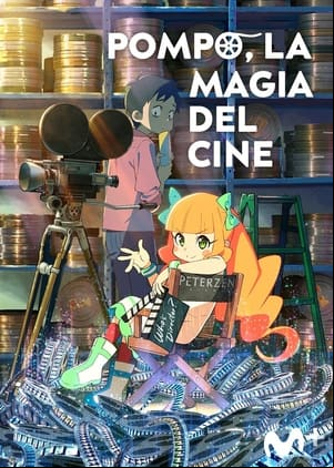 Pompo, la magia del cine Pompo, la magia del cine