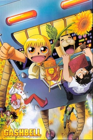 Zatch Bell Zatch Bell