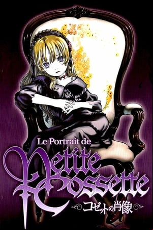 Cossette no Shouzou