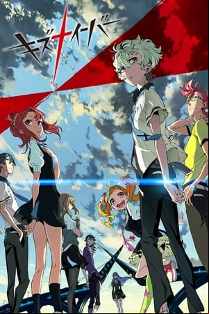 Kiznaiver Kiznaiver