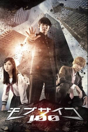 Mob Psycho 100 Mob Psycho 100